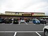 周辺：ＭEＧＡドン・キホーテＵＮＹ　星川店　「豊富な品揃え」と「驚きの安さ」をコンセプトに開発した「ファミリー型総合ディスカウントストア」です。【営業時間】8：00～24：00 950m