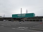 【カインズホーム桑名店】ペットショップや資材カットサービスもあるホームセンターです。グリーンアドバイザーも在籍しています。 1970m