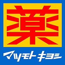 シャンポール国分 305 ｜ 鹿児島県霧島市国分広瀬２丁目15-31（賃貸マンション2LDK・3階・44.02㎡） その15