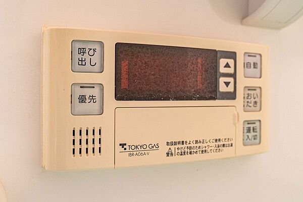 設備を拡大表示
