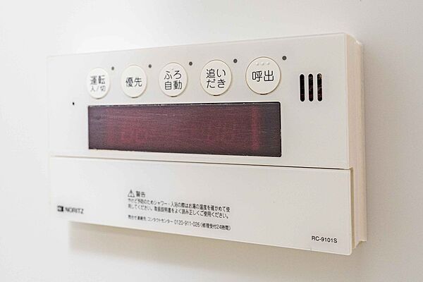 設備を拡大表示