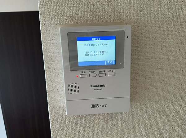 設備を拡大表示