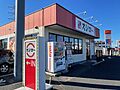 スシロー 小山...