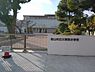 周辺：【小学校】松山市立三津浜小学校まで722ｍ