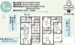 新築戸建 LiveleGarden.S第15結城