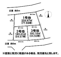 売土地 小山市城西2期
