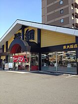 グランドファミリア高井田  ｜ 大阪府東大阪市西堤楠町3丁目6-30（賃貸マンション2LDK・5階・61.20㎡） その25