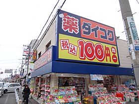 トマトハイツ菱屋西  ｜ 大阪府東大阪市菱屋西1丁目（賃貸マンション1R・1階・18.00㎡） その29