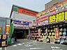 周辺：【その他】 オートバックス東大阪店まで436ｍ