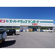 グランモア　かくも  ｜ 長野県岡谷市神明町2丁目（賃貸アパート1LDK・2階・45.42㎡） その26