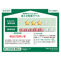 アレグリア  ｜ 長野県茅野市宮川（賃貸アパート1LDK・1階・50.01㎡） その6