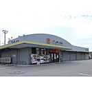 ドラックストア「マツモトキヨシ上原店まで332ｍ」