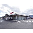 スーパー「西友諏訪城南店まで832ｍ」