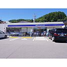 コンビニ「ローソン岡谷川岸店まで1969ｍ」