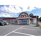 ドラックストア「ドラッグコスコ高島店まで1521ｍ」