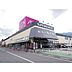 周辺：スーパー「イオン諏訪ステーションパーク店まで790m」