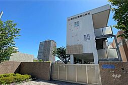 港南小学校[公立]の外観