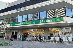 マルエツプチ(港南シティタワー店)の外観