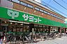 周辺：サミットストア(西小山店)の外観