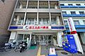 第三北品川病院...