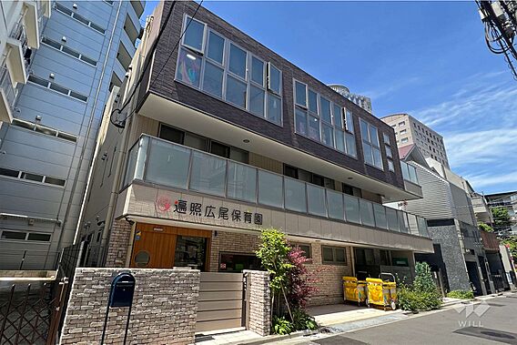 遍照広尾保育園...