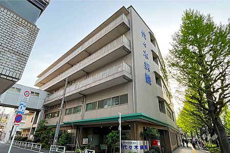 代々木病院の外観