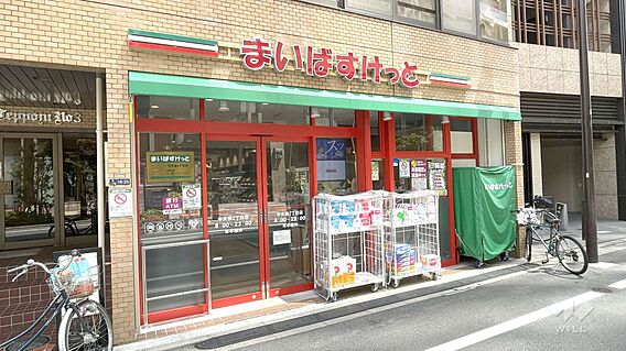 まいばすけっと...