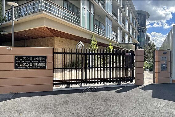 豊海幼稚園[公...