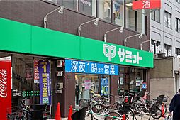 周辺施設の画像