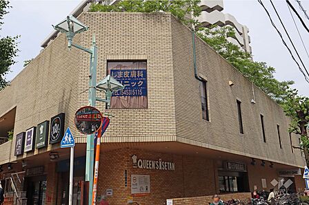 クイーンズ伊勢丹(笹塚店)の外観