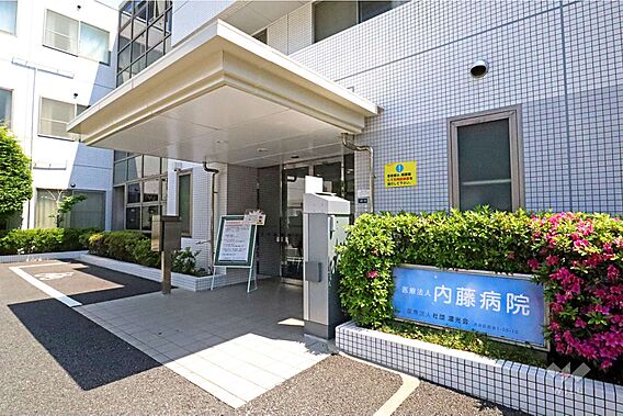 内藤病院の外観