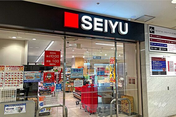 西友(大井町店...