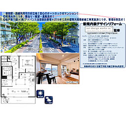 ドム南青山 1DKの間取図画像