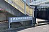周辺：芝浦中央公園運動場の外観