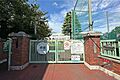 御田小学校[公...