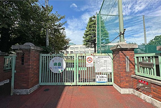 御田小学校[公...