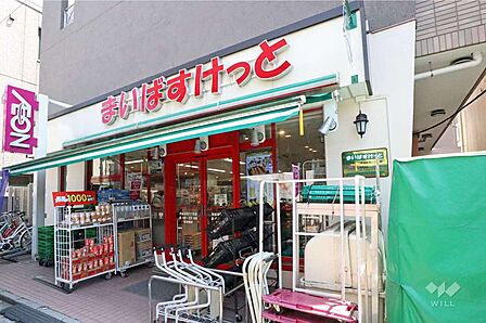 まいばすけっと(渋谷本町2丁目)の外観