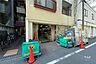 その他：JR京浜東北線「大森」駅徒歩4分。駅前にはスーパーや商業施設が充実しています。