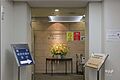 東京女子医科大...