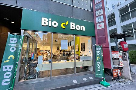 Bio c' Bon(赤坂店)の外観