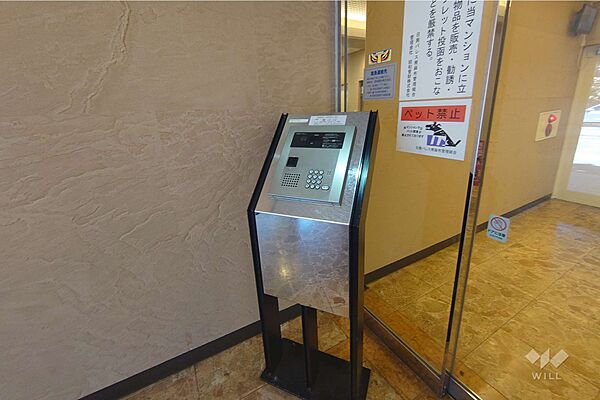 設備を拡大表示