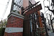 銘板