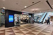 明治屋(広尾ストアー)の外観