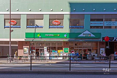 マルエツプチ(白金台店)の外観