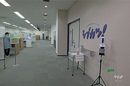 渋谷区区民サービスセンターの外観