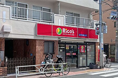 リコス(渋谷本町5丁目店)の外観