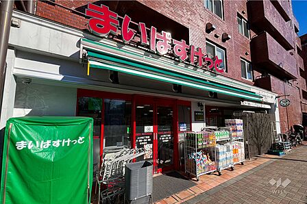 まいばすけっと(上大崎2丁目店)の外観