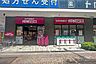 周辺：成城石井(池尻大橋店)の外観