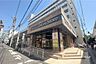 周辺：東急ストア(中目黒本店)の外観