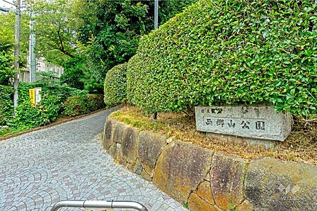 西郷山公園 の外観